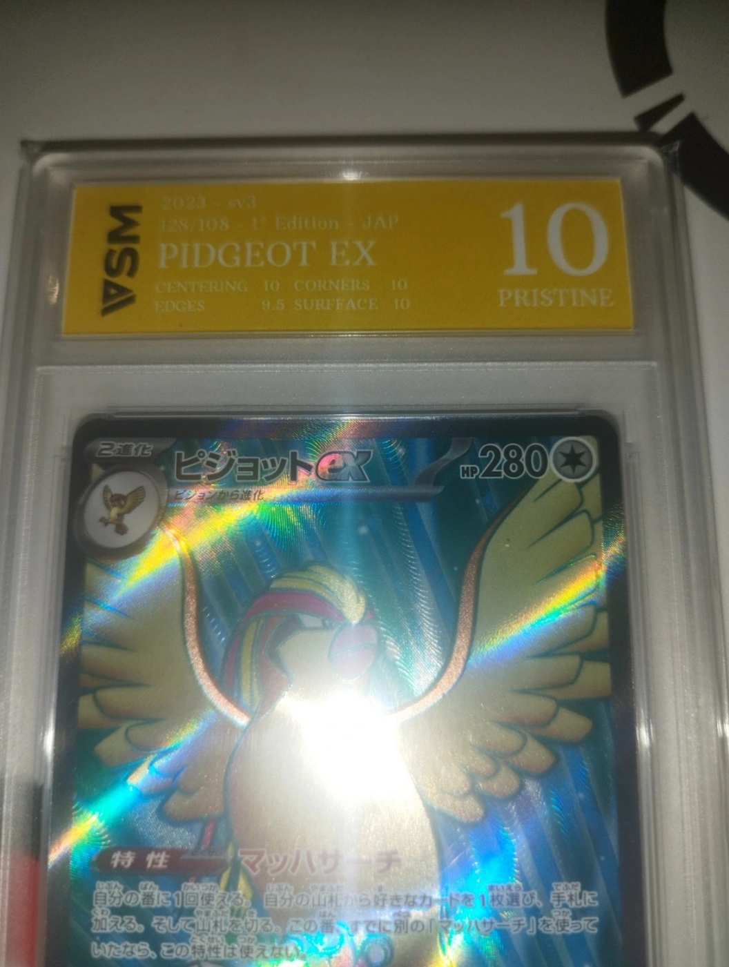 Auction Image 2