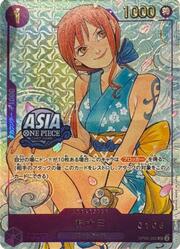 O-Nami