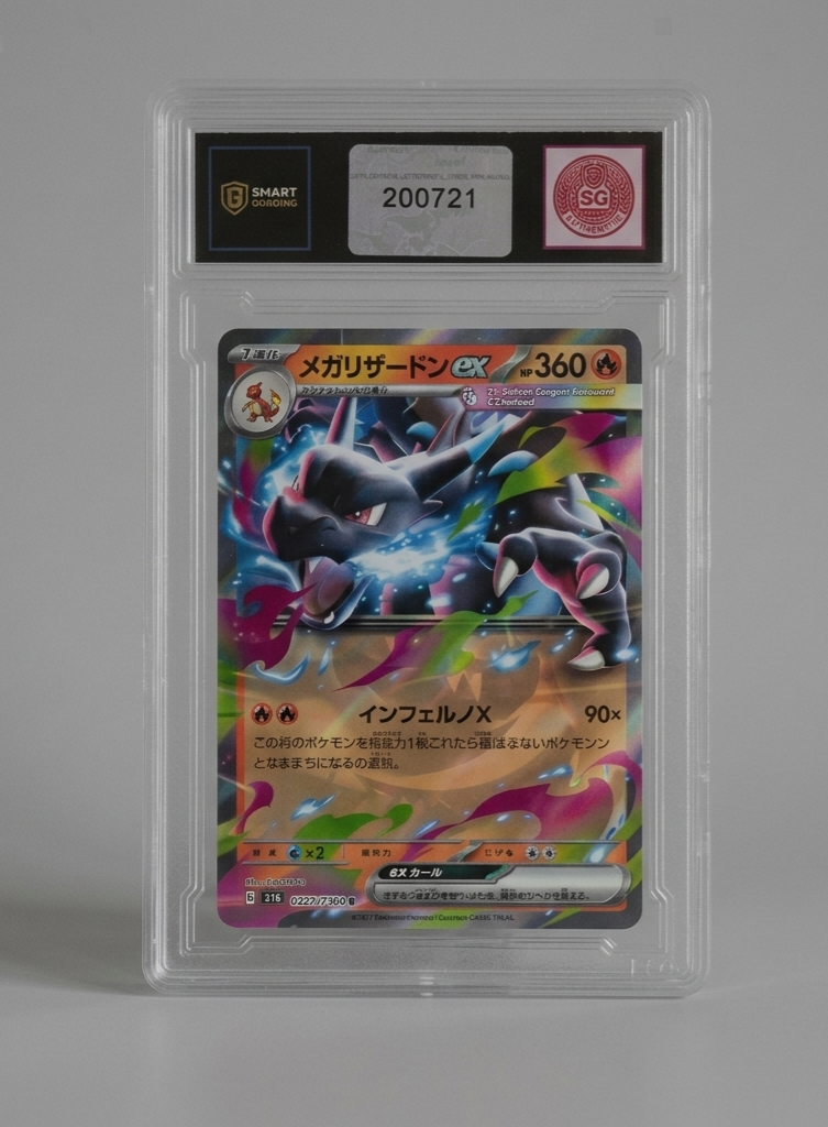 Auction Image 1