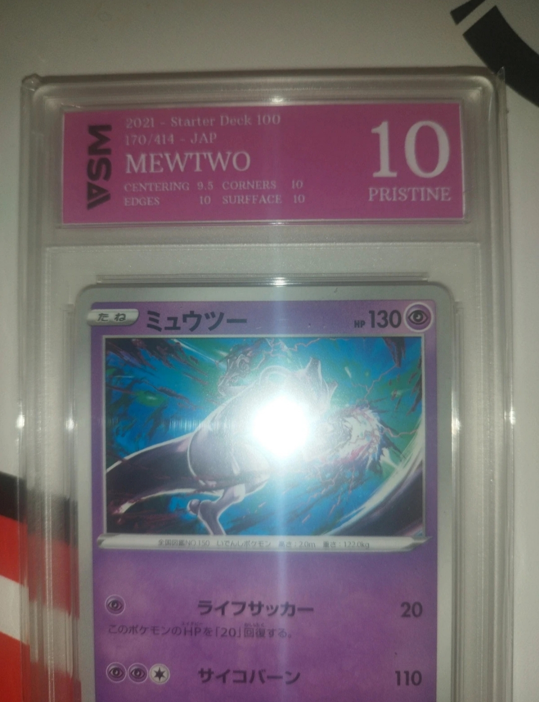 Auction Image 2