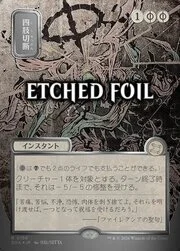 Dismember