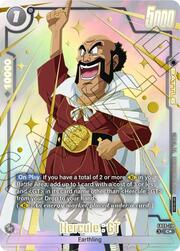 Hercule : GT