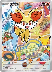 Fennekin