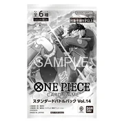 Standard Battle Pack Vol.14