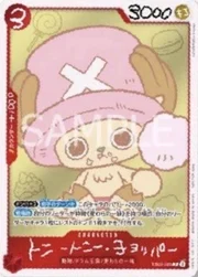 Auction card for Tony Tony.Chopper