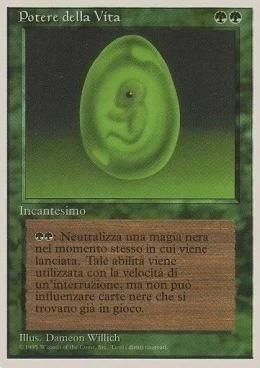 Lifeforce