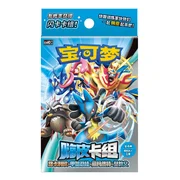 Happy Combination: Happy Combo Lucario & Greninja & Zamazenta & Mabosstiff Deck