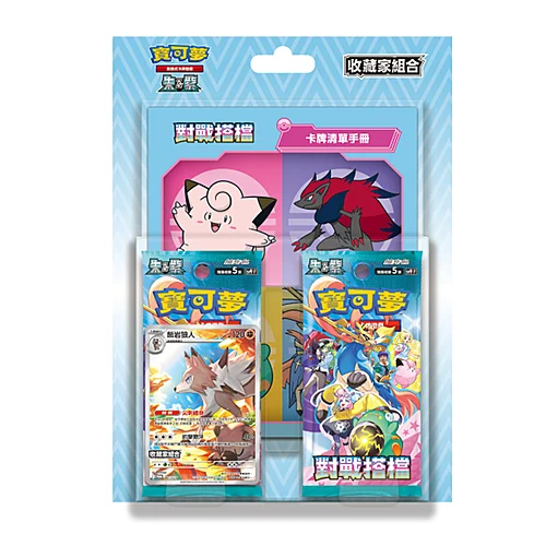 Battle Partners: Blister Collectors Set