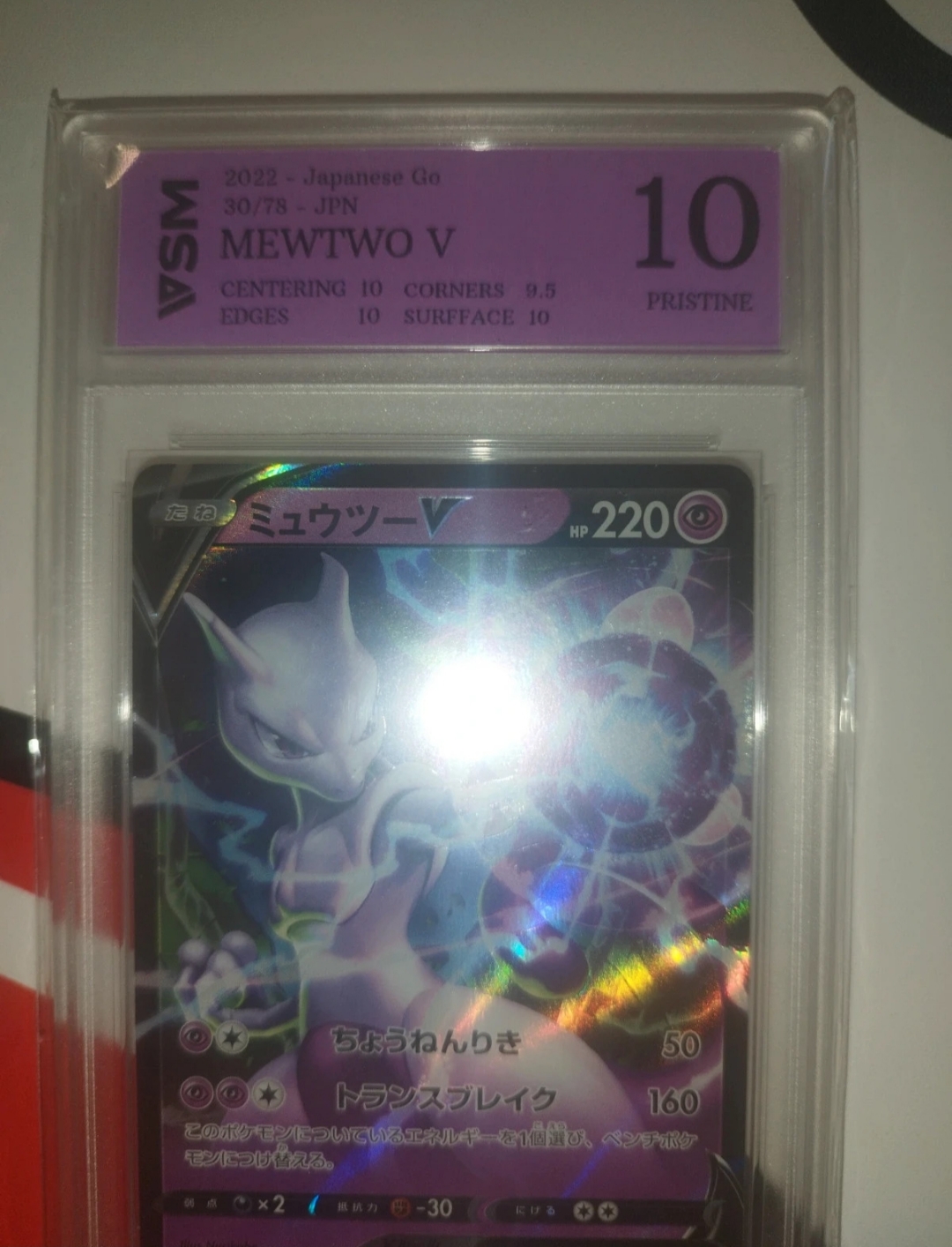 Auction Image 2
