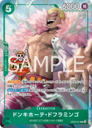 Donquixote Doflamingo
