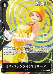 Miss.Valentine(Mikita)