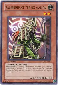 Kagemusha of the Six Samurai