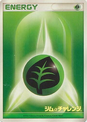 Grass Energy