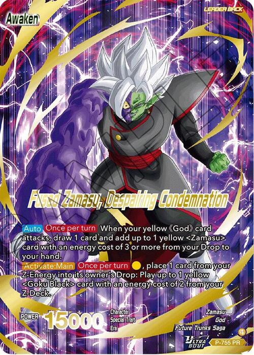 Fused Zamasu // Fused Zamasu, Despairing Condemnation