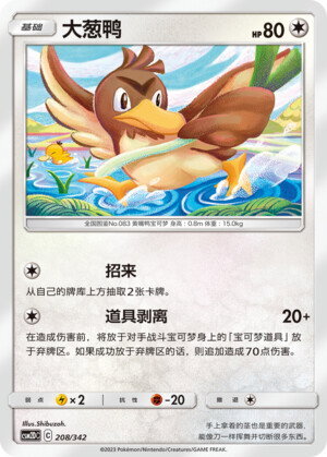 Farfetch'd