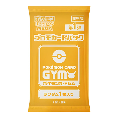 Pokémon Card Gym Promo MEGA Vol. 1 Booster