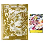 V jump April 2026 Promo