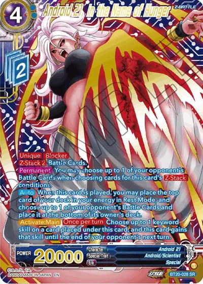 Android 21, in the Name of Hunger