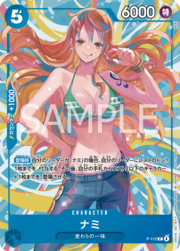 Nami