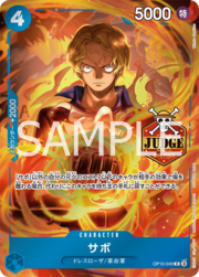 Sabo