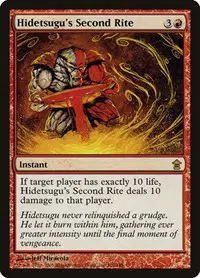 Hidetsugu's Second Rite
