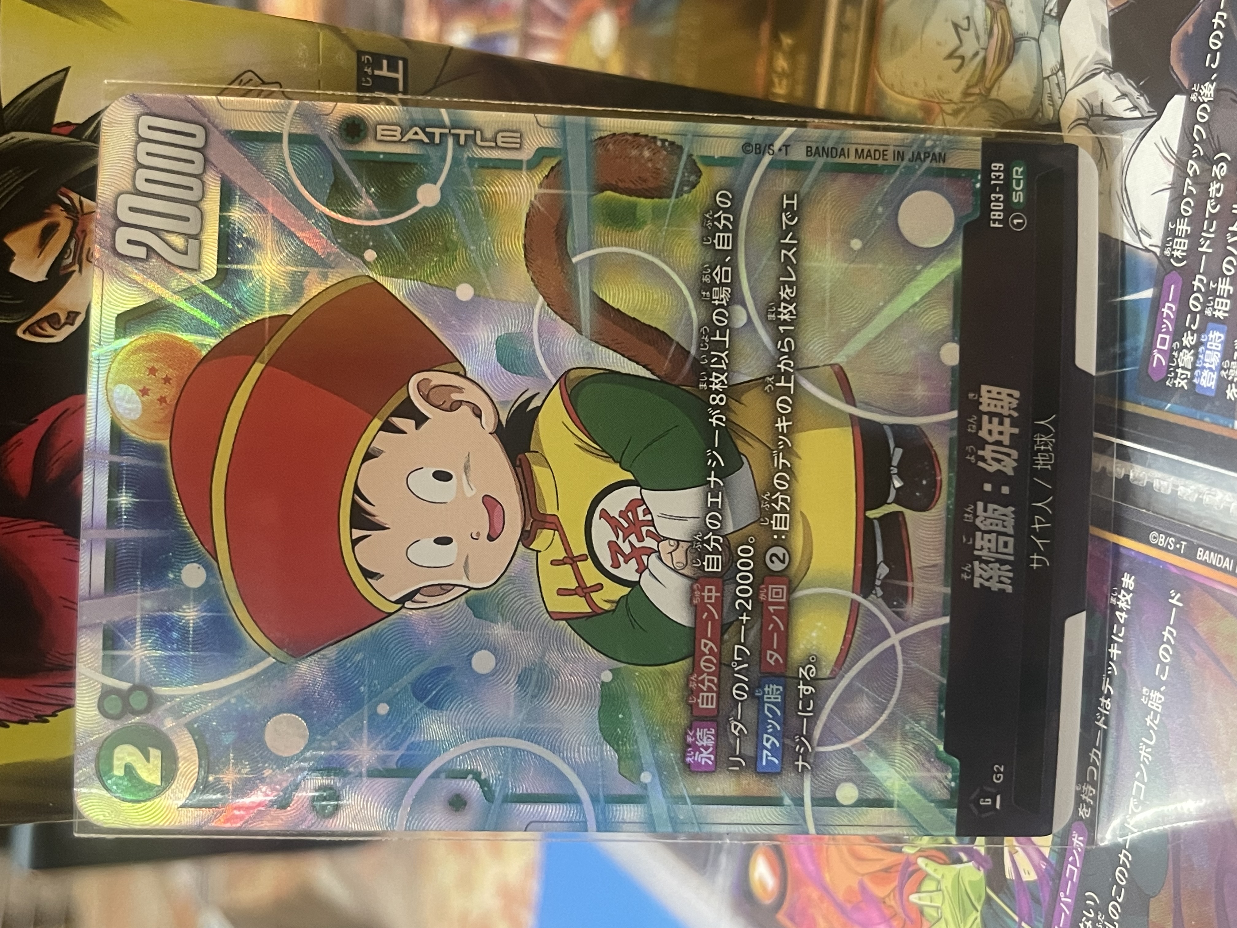 Auction Image 3