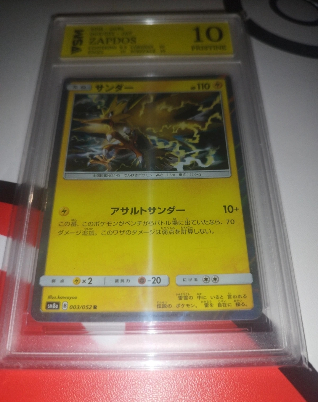 Auction Image 1