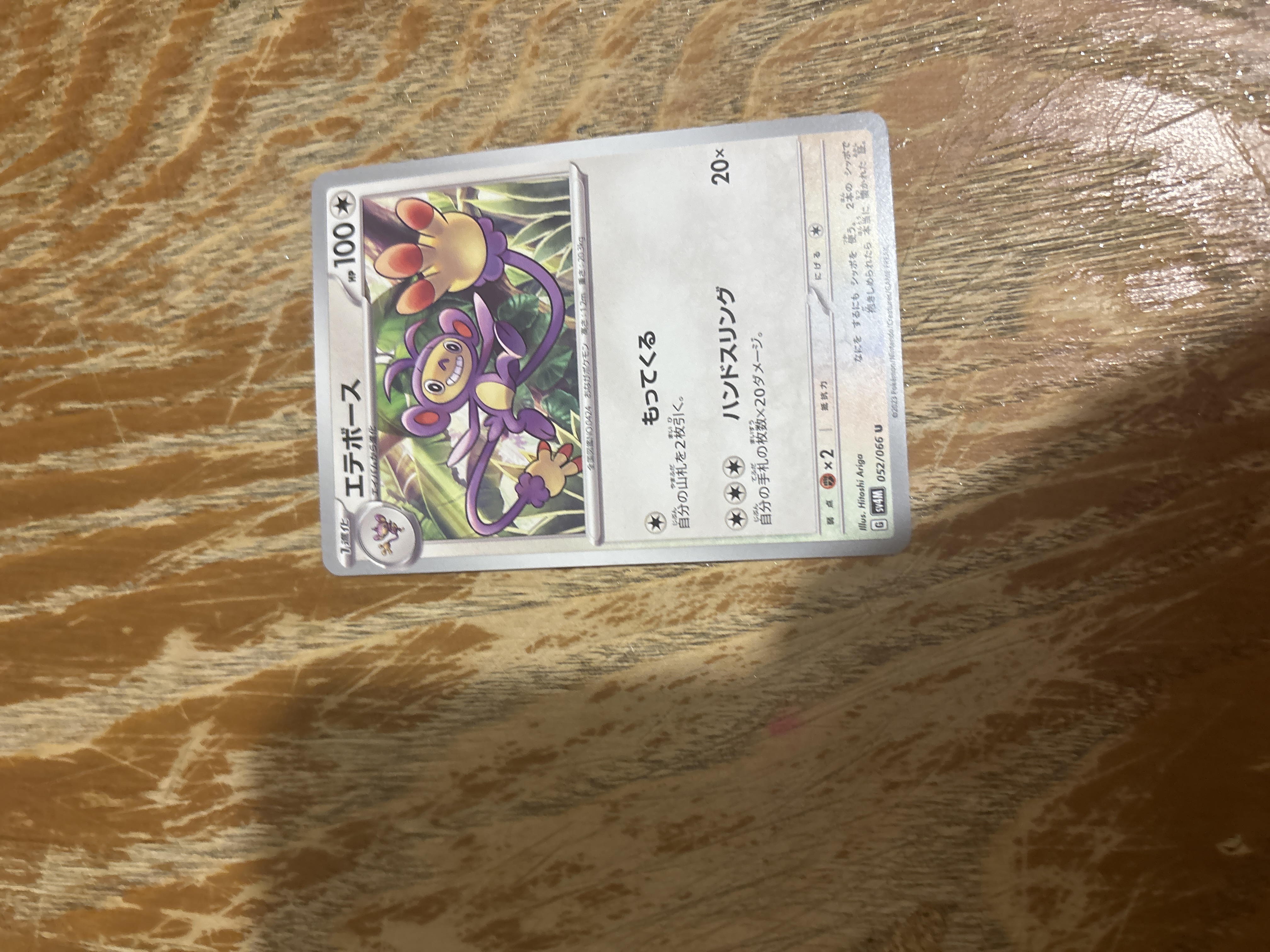 Auction Image 1