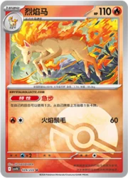 Rapidash