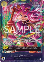 Jewelry Bonney