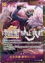 Donquixote Doflamingo