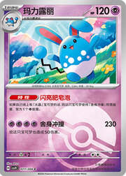 Azumarill