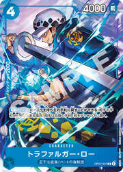 Trafalgar Law
