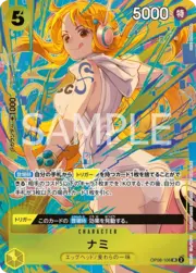 Nami