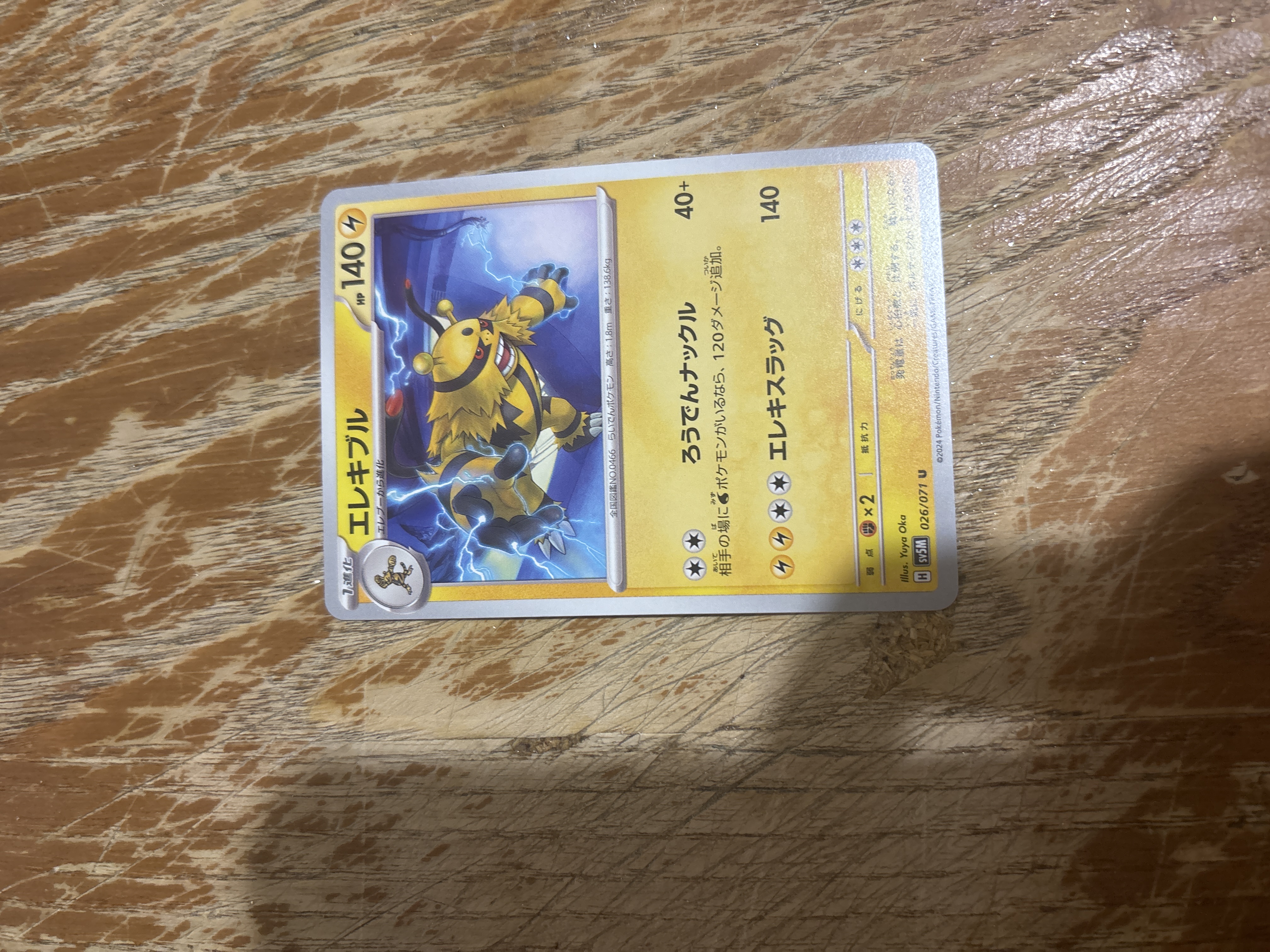 Auction Image 1