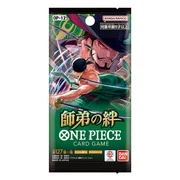 Legacy of the Master Booster