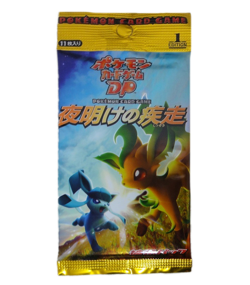 Dawn Dash Booster