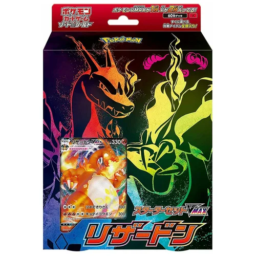 Charizard VMAX Starter Deck