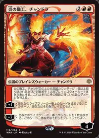 Chandra, Fire Artisan