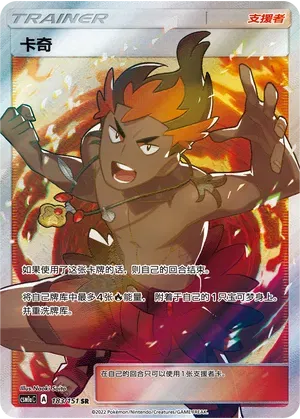 Kiawe