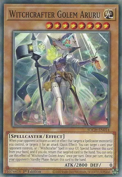 Witchcrafter Golem Aruru