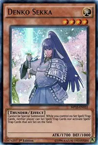 Denko Sekka