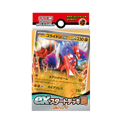 Fighting Koraidon ex Start Deck