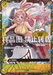 Shirahoshi