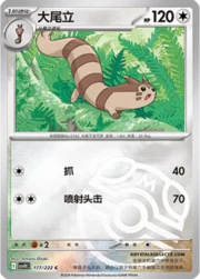 Furret