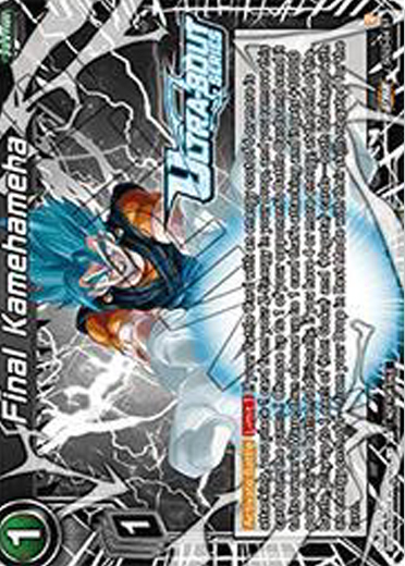 Final Kamehameha