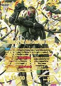 Meta-Cooler // Nucleus of Evil Meta-Cooler Core Returns