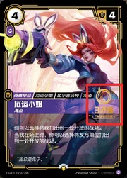 Miss Fortune - Buccaneer