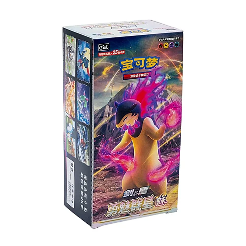 Brave Stars | Set A
