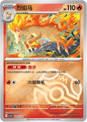 Rapidash
